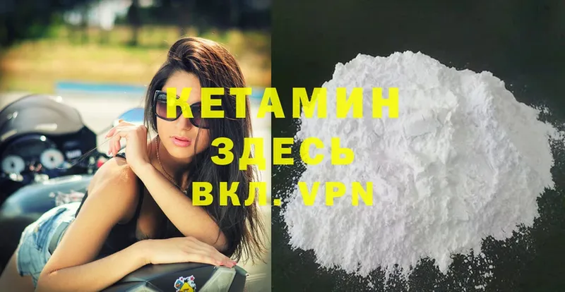 блэк спрут как войти  Северодвинск  Кетамин ketamine 