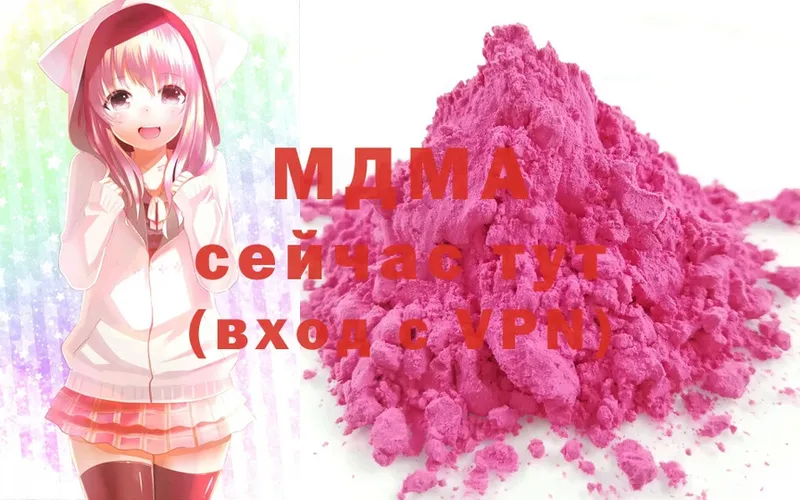 MDMA Molly  Северодвинск 