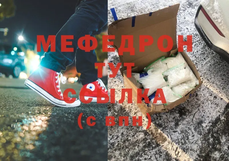 блэк спрут как войти  Северодвинск  Мефедрон mephedrone 