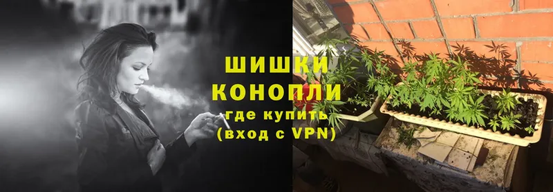 Канабис LSD WEED  Северодвинск 